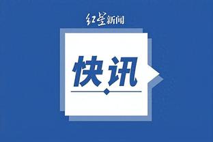 梅罗效应！2023被搜索最多球队：迈阿密国际居首 利雅得胜利第三