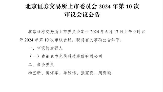 太阳报：切尔西愿8000万镑报价托尼，他是球队头号引援目标